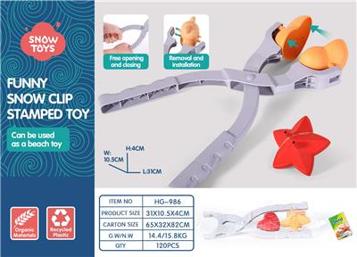 Beach toys - OBL10258664