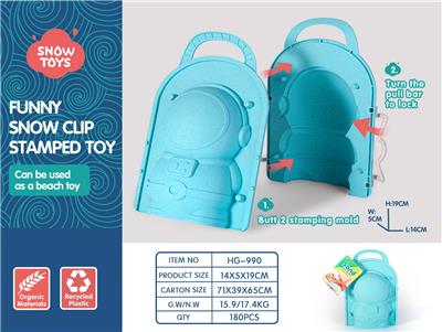 Beach toys - OBL10258668