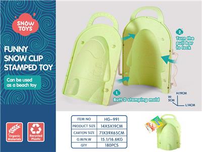 Beach toys - OBL10258669