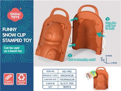 Beach toys - OBL10258670