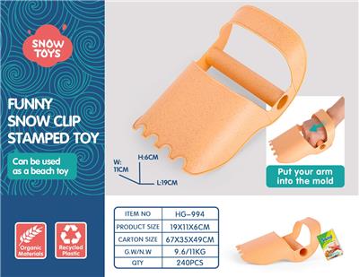 Beach toys - OBL10258672