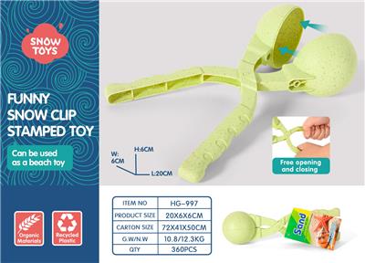 Beach toys - OBL10258675
