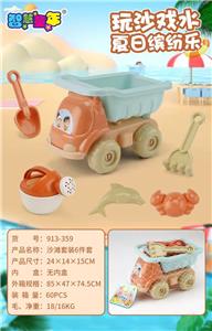 Beach toys - OBL10258768