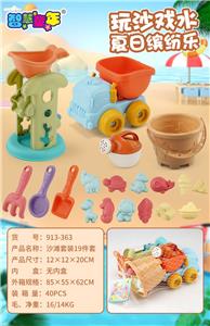Beach toys - OBL10258771