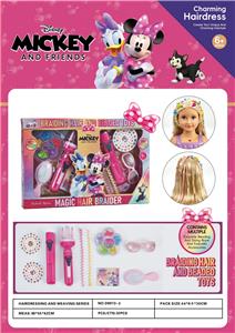 迪士尼米妮系列美发编织玩具 - OBL10258796