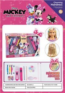 迪士尼米妮系列美发编织玩具 - OBL10258802