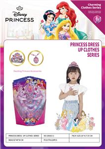 饰品挂件-爱洛 - OBL10258815