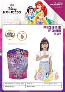 饰品挂件乐佩 - OBL10258816