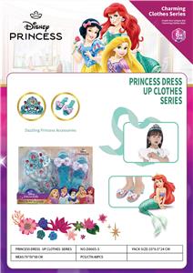 鞋子+饰品-美人鱼 - OBL10258821