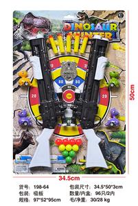Soft bullet gun / Table Tennis gun - OBL10259002