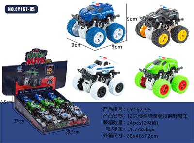 Inertia series - OBL10259159