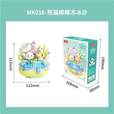 熊猫椰椰冻冰沙 - OBL10259167