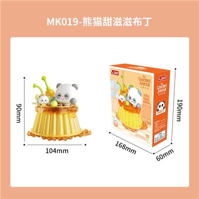 熊猫甜滋滋布丁 - OBL10259170