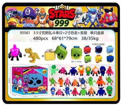 999代3.5寸荒野乱斗明星公仔单只+2寸恐龙+宝箱 单只盒装 24款公仔随机 - OBL10259523