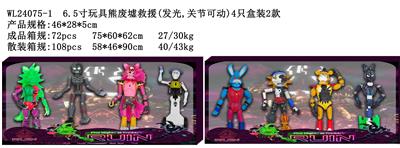 6.5寸玩具熊废墟救援（发光，关节可动）4只盒装2款 - OBL10259552