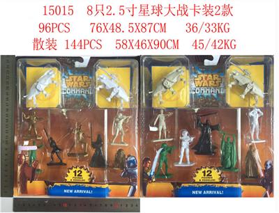2.5寸8只星球大战公仔卡装2款 - OBL10259554