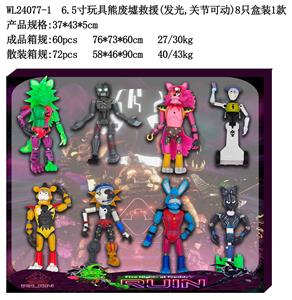 6.5寸玩具熊废墟救援（发光，关节可动）8只盒装1款 - OBL10259557