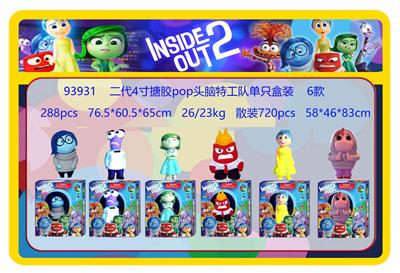二代4寸搪胶POP头脑特工队单只盒装 6款（整只公仔搪胶材质） - OBL10259560