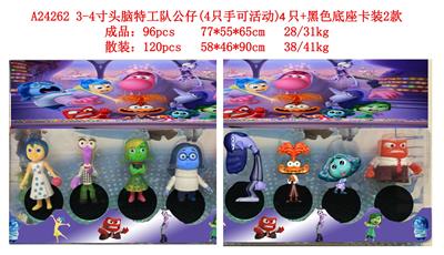 3-4寸头脑特工队（4只手可活动）4只+黑色底座卡装2款 - OBL10259563