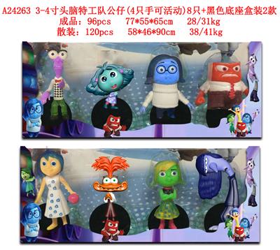 3-4寸头脑特工队（4只手可活动）4只+黑色底座盒装2款 - OBL10259564