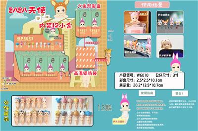 3寸趴趴公仔 12只展示盒 - OBL10259588