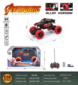 Remote control cars / tanks - OBL10259673