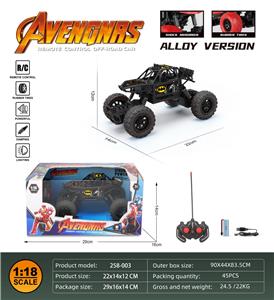 Remote control cars / tanks - OBL10259674