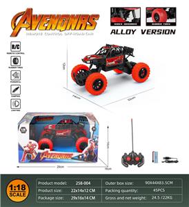 Remote control cars / tanks - OBL10259675