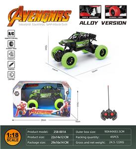 Remote control cars / tanks - OBL10259677