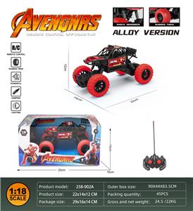 Remote control cars / tanks - OBL10259678