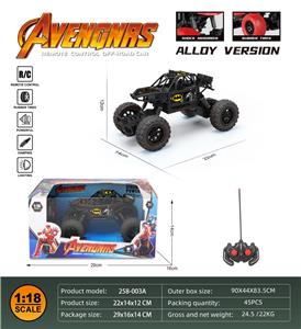 Remote control cars / tanks - OBL10259679