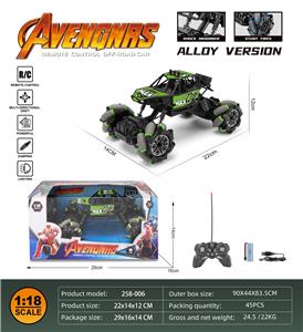 Remote control cars / tanks - OBL10259682