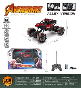 Remote control cars / tanks - OBL10259685