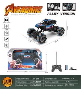 Remote control cars / tanks - OBL10259686