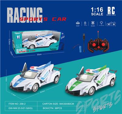 Remote control cars / tanks - OBL10259687