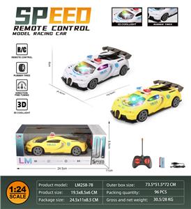 Remote control cars / tanks - OBL10259698