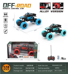 Remote control cars / tanks - OBL10259700