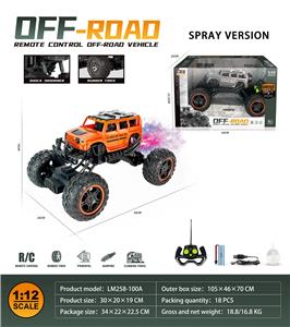 Remote control cars / tanks - OBL10259715