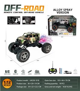 Remote control cars / tanks - OBL10259718