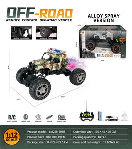 Remote control cars / tanks - OBL10259727