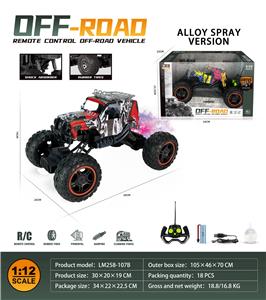 Remote control cars / tanks - OBL10259729