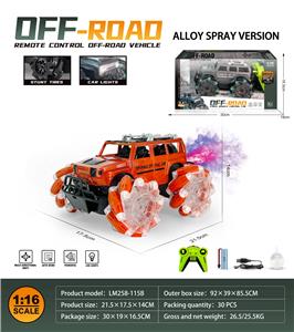 Remote control cars / tanks - OBL10259732
