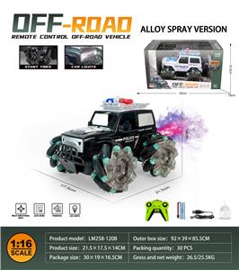 Remote control cars / tanks - OBL10259747