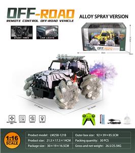 Remote control cars / tanks - OBL10259750