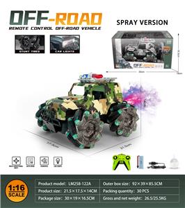 Remote control cars / tanks - OBL10259752