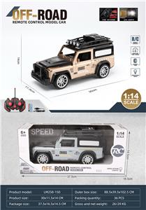 Remote control cars / tanks - OBL10259767