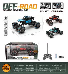 Remote control cars / tanks - OBL10259769