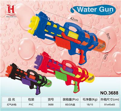 Water gun - OBL10259847