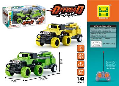 Remote control cars / tanks - OBL10259871