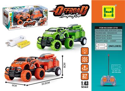 Remote control cars / tanks - OBL10259874